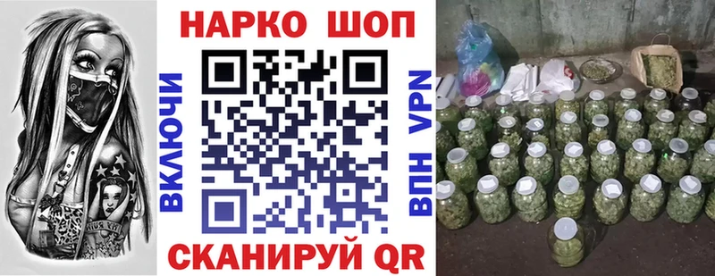 Купить ГАШИШ  Кокаин  Меф  Каннабис  Гаврилов Посад
