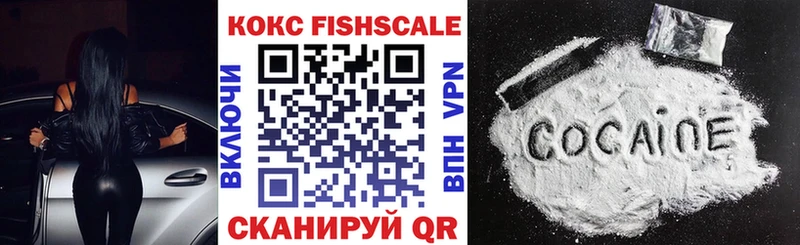 COCAIN 99%  Купить закладки  Гаврилов Посад 