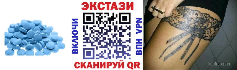 Купить  Гаврилов Посад  ЭКСТАЗИ mix 