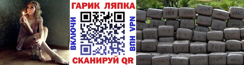 Купить закладки  Гаврилов Посад  Гашиш VHQ 