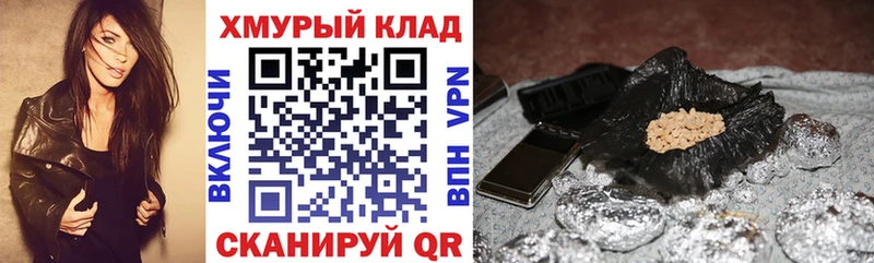 ГЕРОИН Heroin Купить закладки Гаврилов Посад