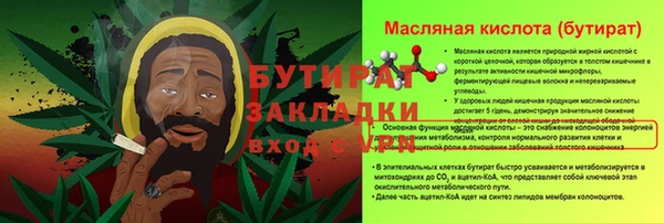 прущая мука Заводоуковск
