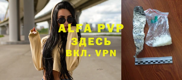 прущая мука Заводоуковск