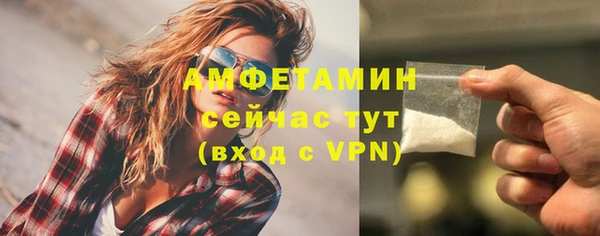 MDMA Заволжье