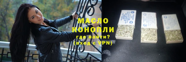 MDMA Заволжье