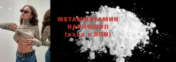 прущая мука Заводоуковск