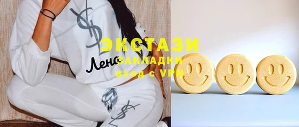 MDMA Заволжье
