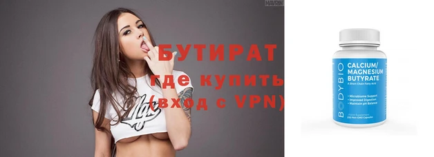 прущая мука Заводоуковск