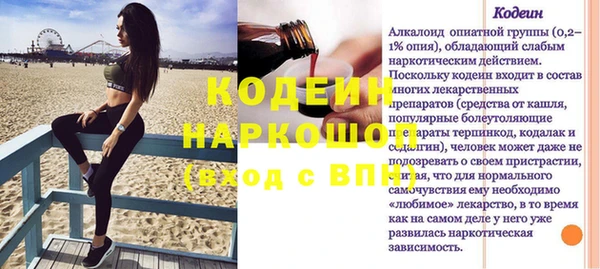 каннабис Заволжск