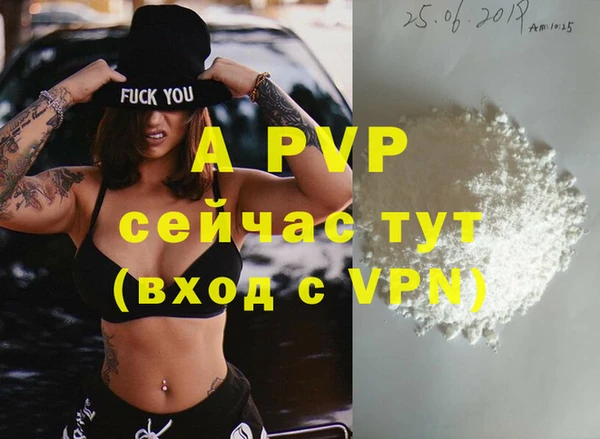 каннабис Заволжск