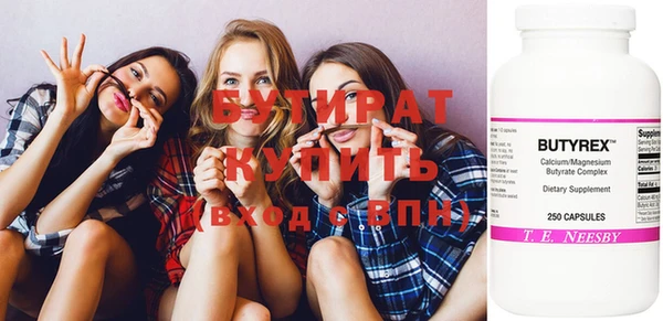 каннабис Заволжск