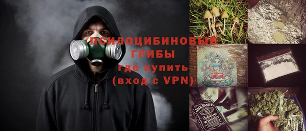 MDMA Заволжье