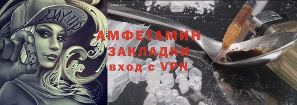 MDMA Заволжье