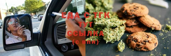 каннабис Заволжск
