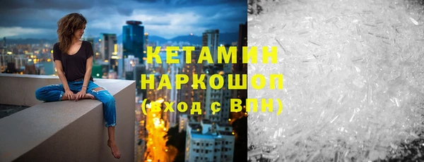 MDMA Заволжье