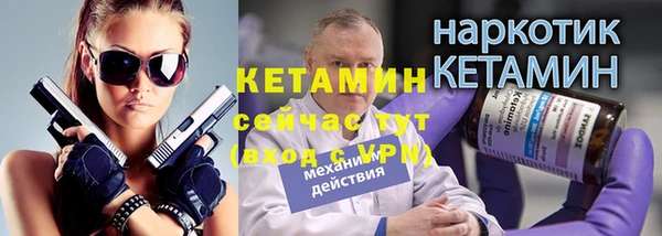 прущая мука Заводоуковск