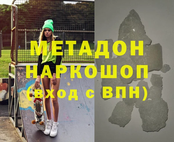 MDMA Заволжье