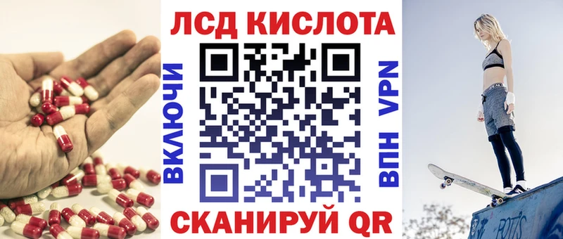 Лсд 25 экстази кислота Гаврилов Посад