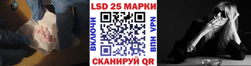 ЛСД экстази ecstasy  Купить  Гаврилов Посад 