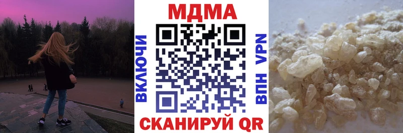Купить закладки  Гаврилов Посад  МДМА молли 