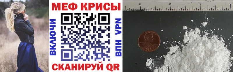 МЕФ кристаллы  Гаврилов Посад 