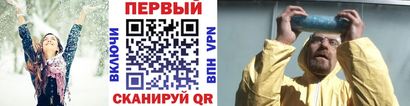 Метамфетамин кристалл  Купить где  Гаврилов Посад 