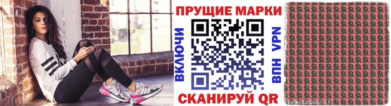 Купить закладки  Гаврилов Посад  Марки N-bome 1500мкг 